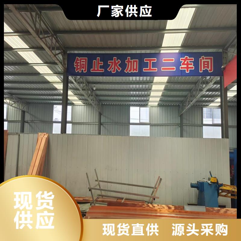 《惠城》该地止水铜片生产厂家-《惠城》该地实力企业
