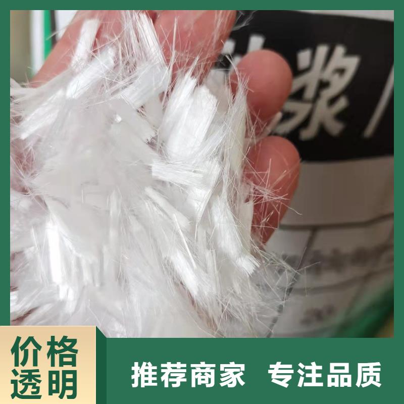 砂浆用聚丙烯纤维-砂浆用聚丙烯纤维货源足