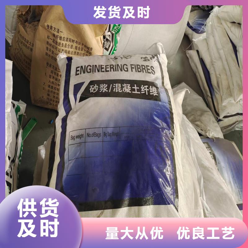 聚丙烯纤维价格多少钱一吨产品就是好用