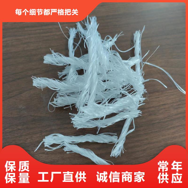 聚丙烯网状纤维规格型号出厂价