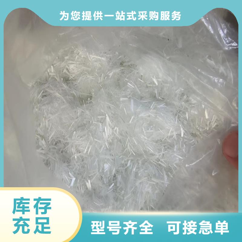 聚丙烯腈纤维厂家质优价廉