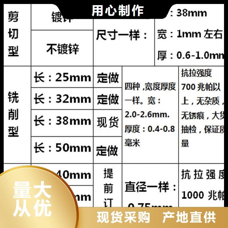 优质钢纤维生产厂家电话地址的当地厂家