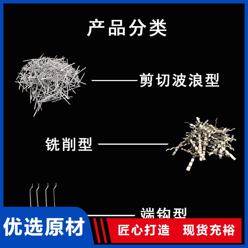 钢纤维混凝土多少钱一方工艺精致