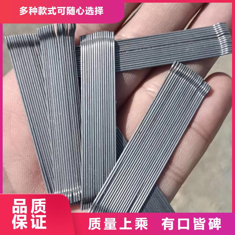 【武昌】本土剪切型钢纤维厂家发货迅速