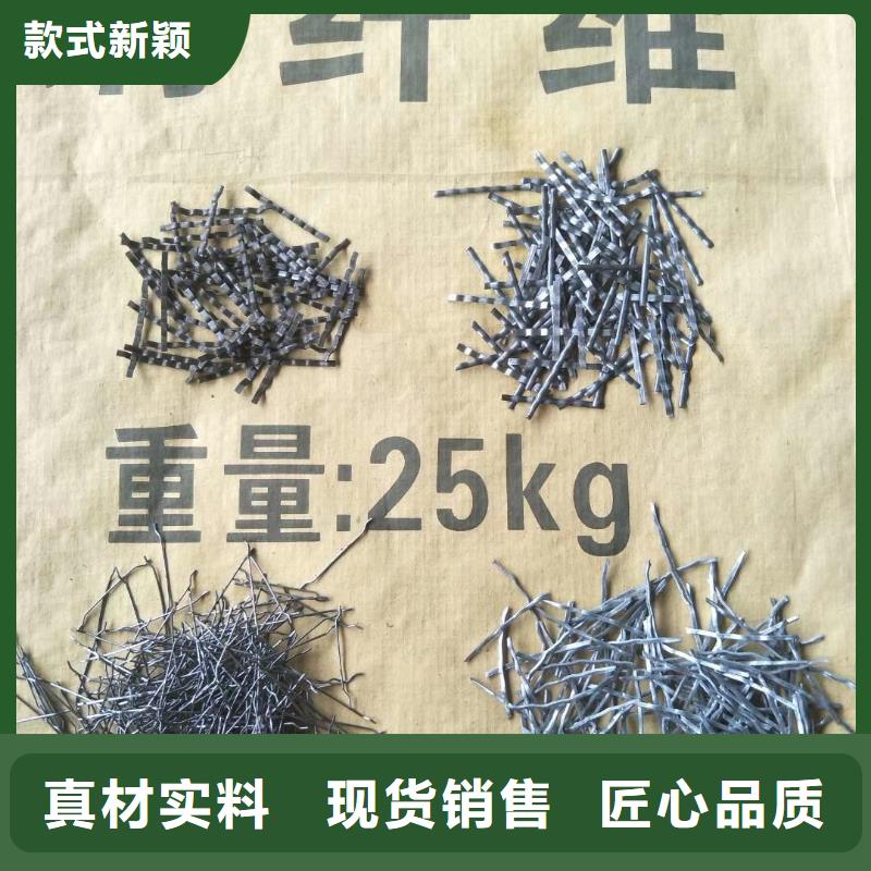 订购【金鸿耀】钢纤维混凝土多少钱一方厂家直发-价格透明