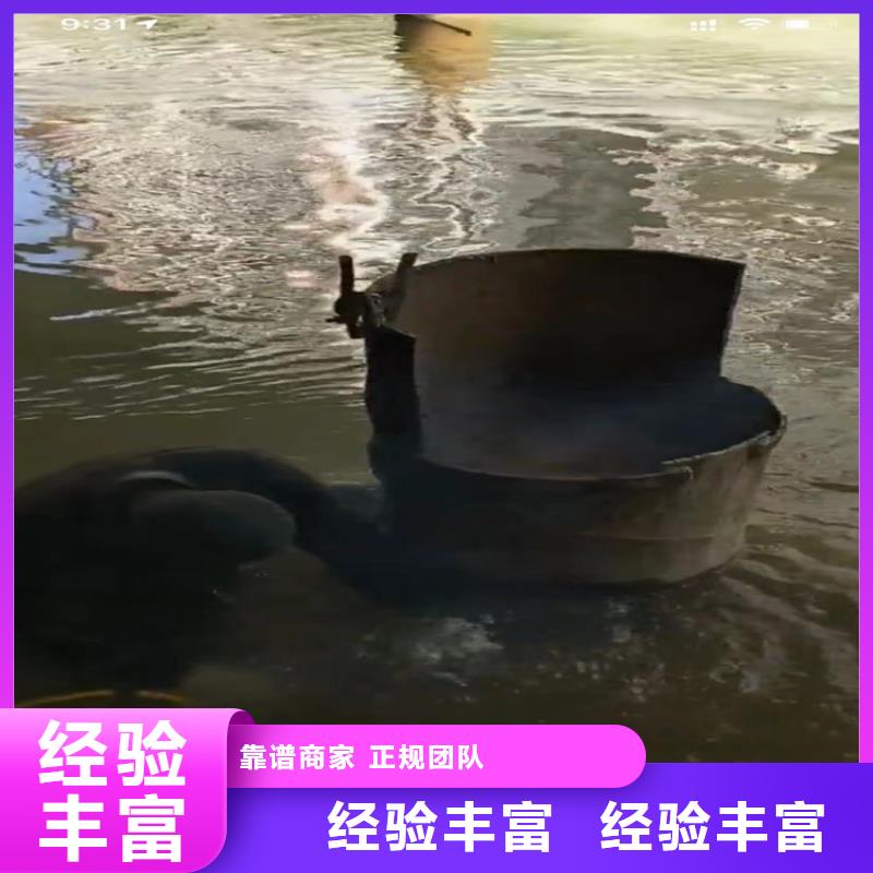 水下工程水下打捞救援队长期合作