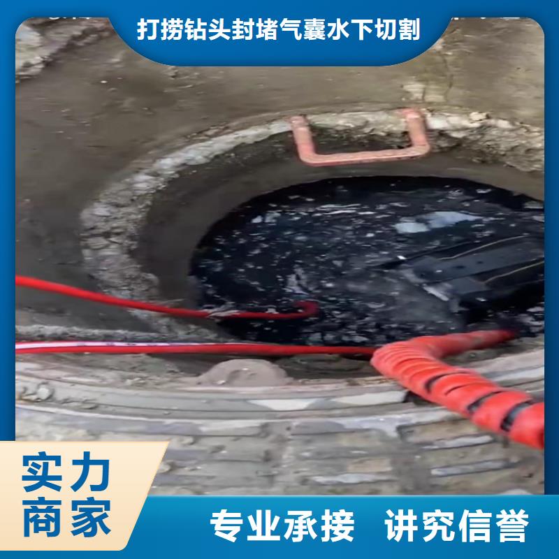 水鬼打捞切割-水鬼打捞切割厂家直发