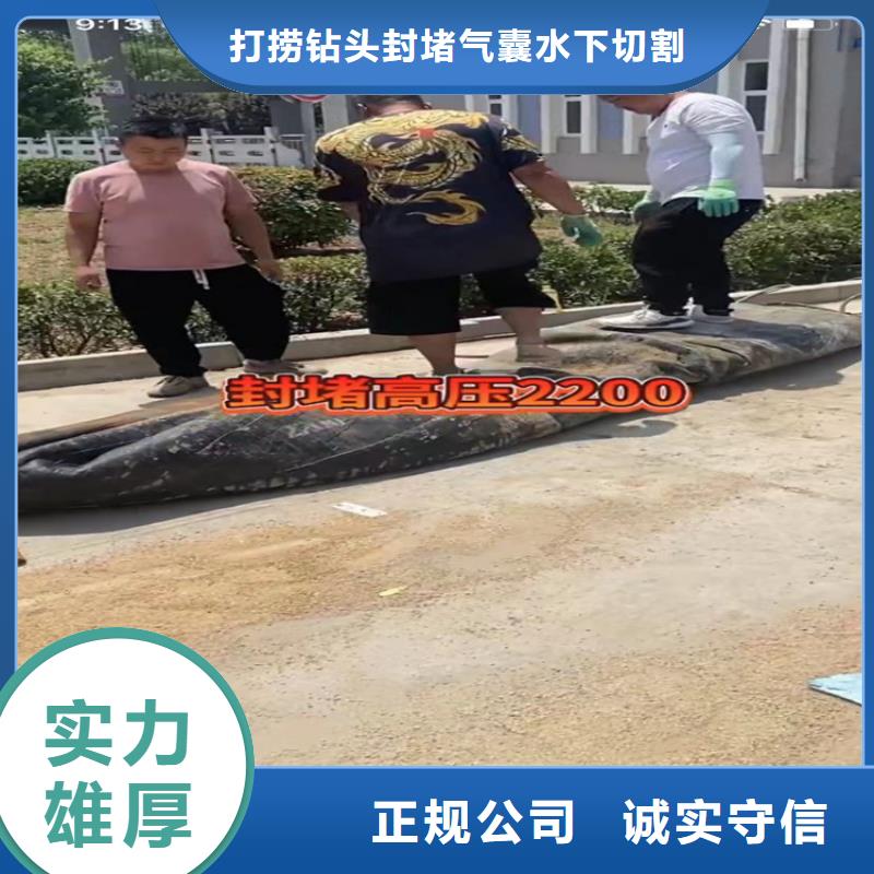 【水下工程】水下管道拆墙正规