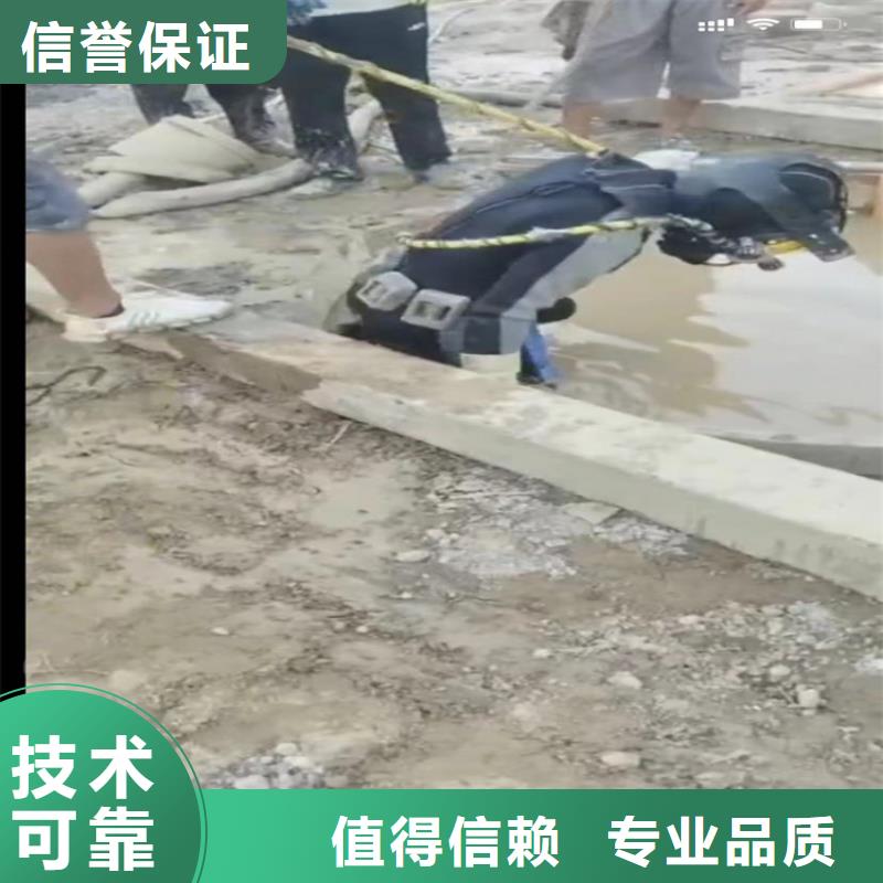 水下工程-水下堵漏实力商家