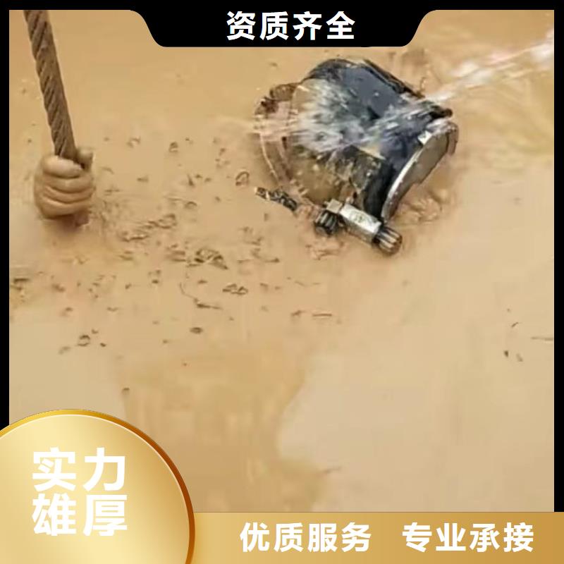 水下切割-水下管道砌墙效果满意为止