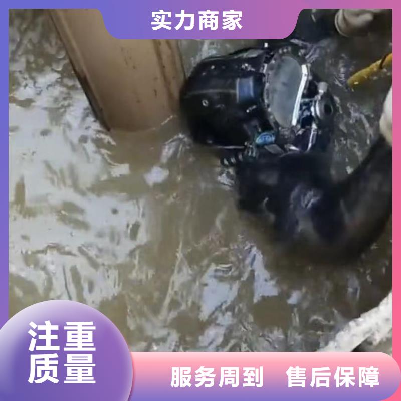 水下切割水下管道拆墙解决方案