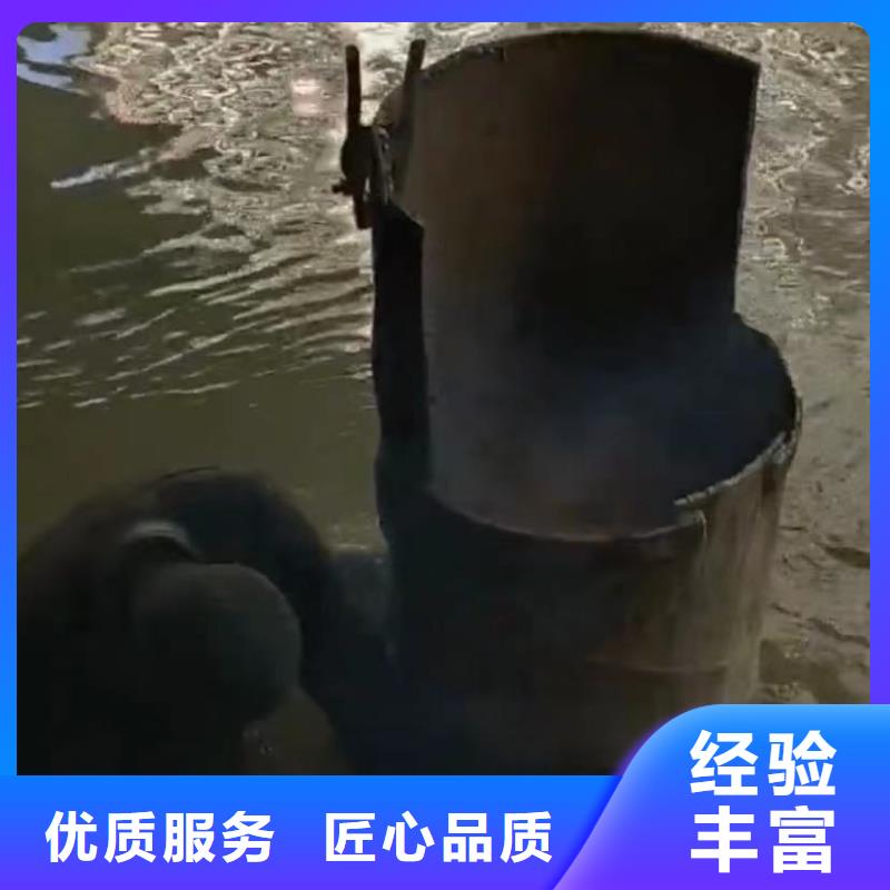 水下切割-水下管道砌墙效果满意为止