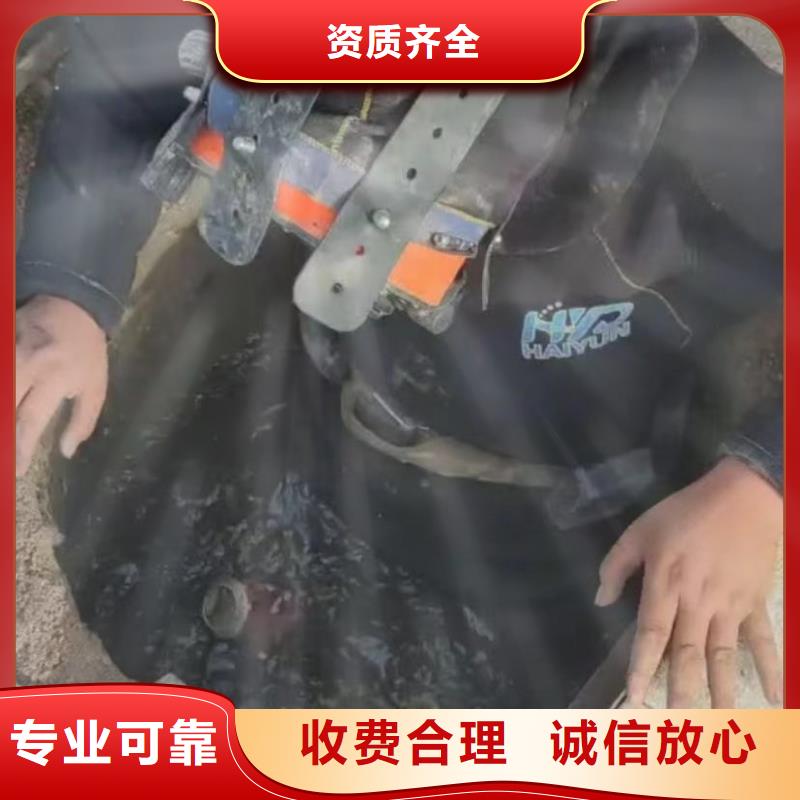 水下录像