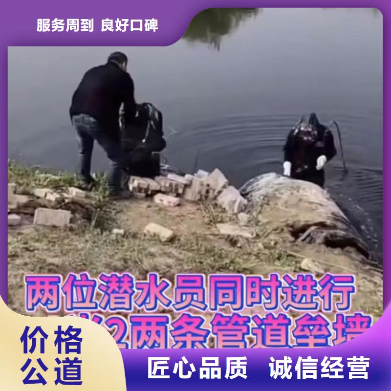 水下切割钢护筒水下切割钢筋笼、水下焊接