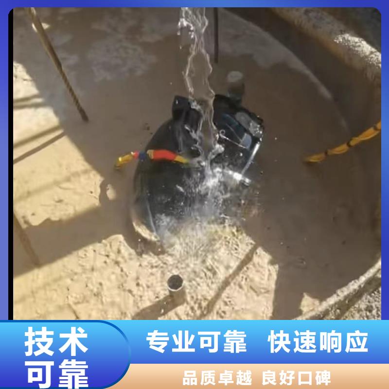 政管道拆墙管道垒墙水下打捞钻头