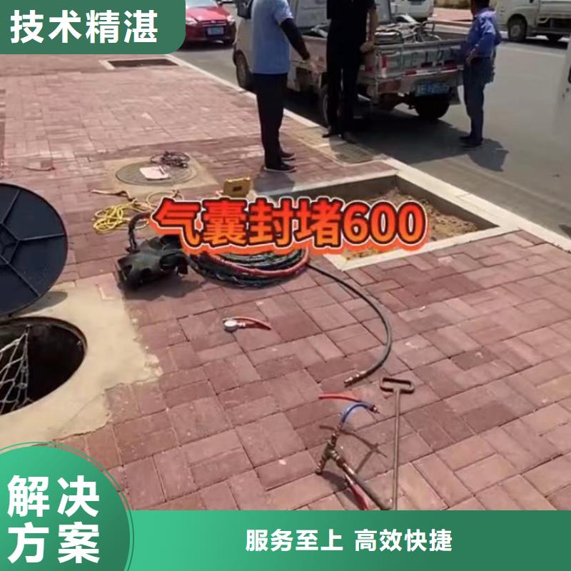 水下维修,本地水下堵漏快速响应