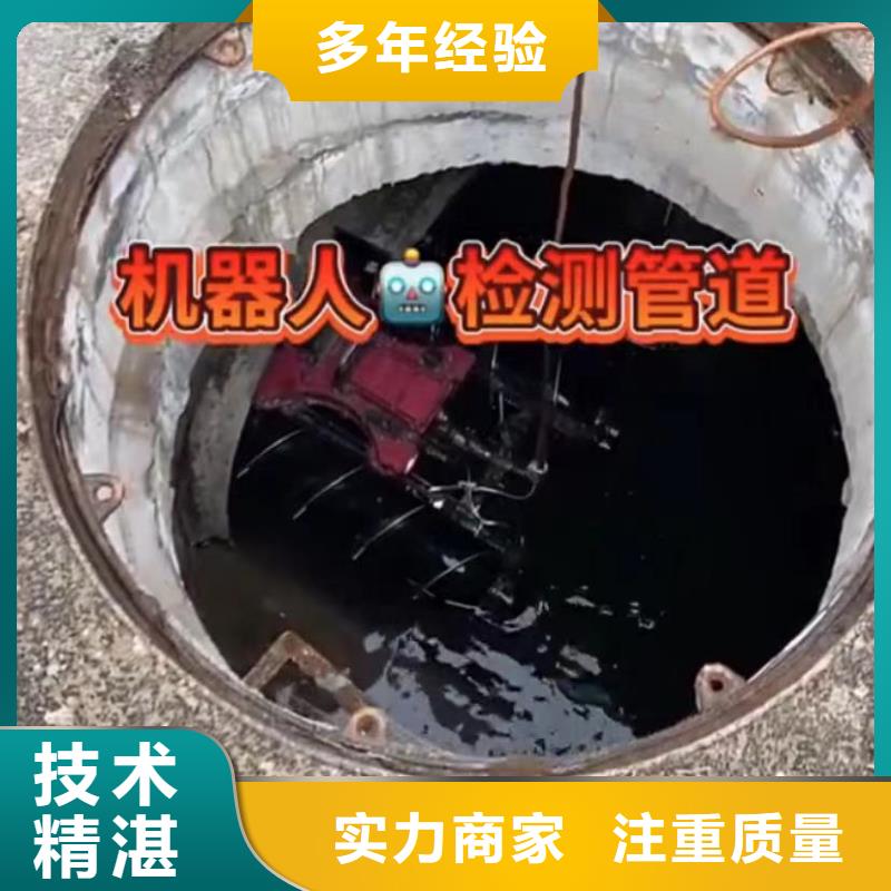 水下维修市政工程管道疏通一站搞定