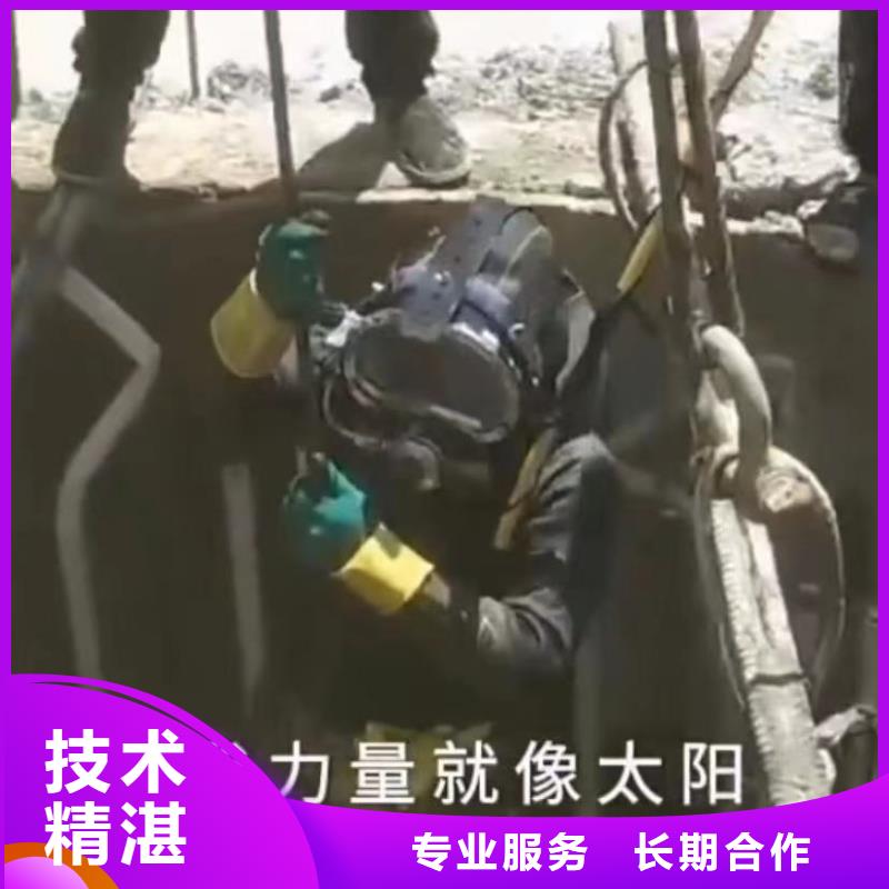 【水下维修】水下管道拆墙技术比较好