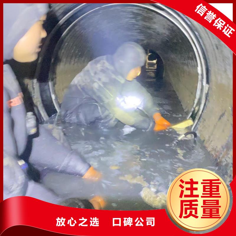 水下安装【水下拆墙工程】实力团队