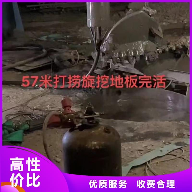 水下安装水下管道拆墙技术成熟