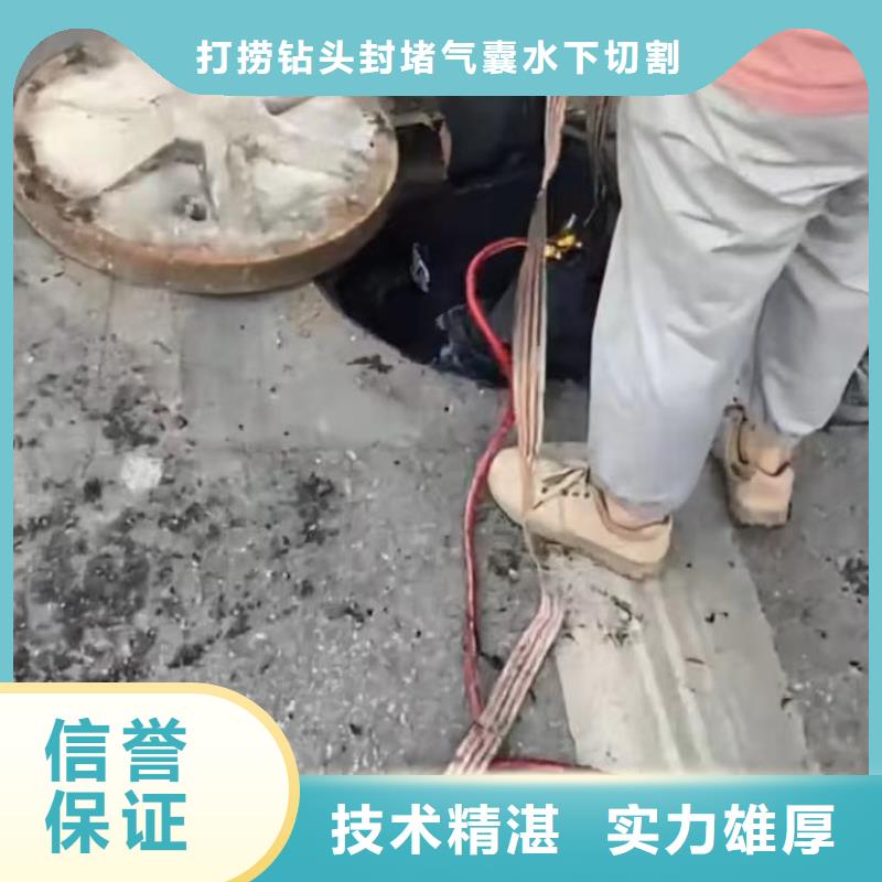 水下安装市政工程管道疏通放心之选