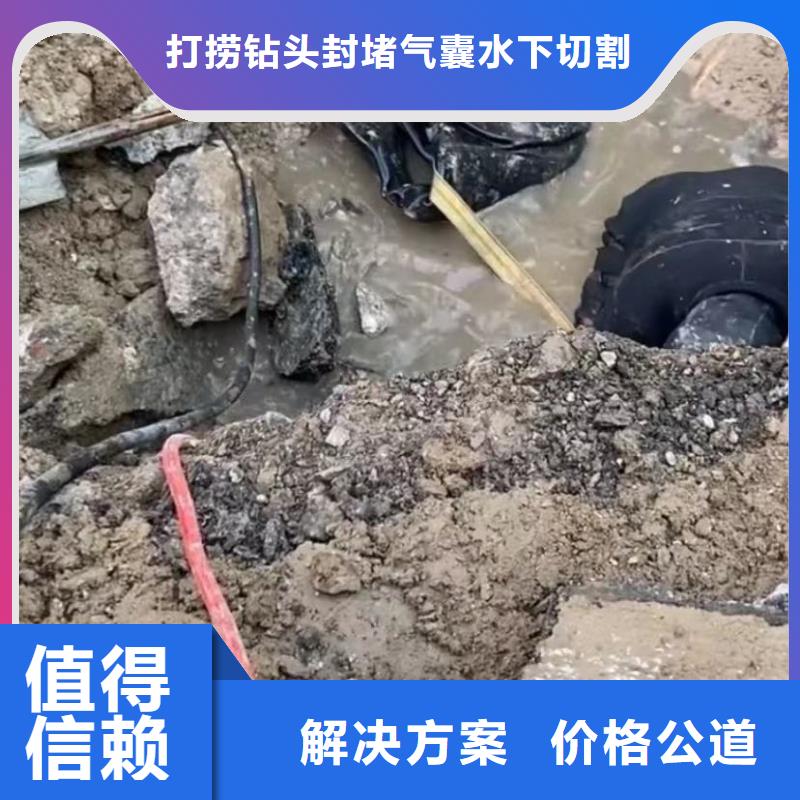 水下安装_水下桥墩拆除诚信放心