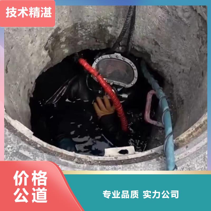 水下安装市政工程管道疏通一站式服务