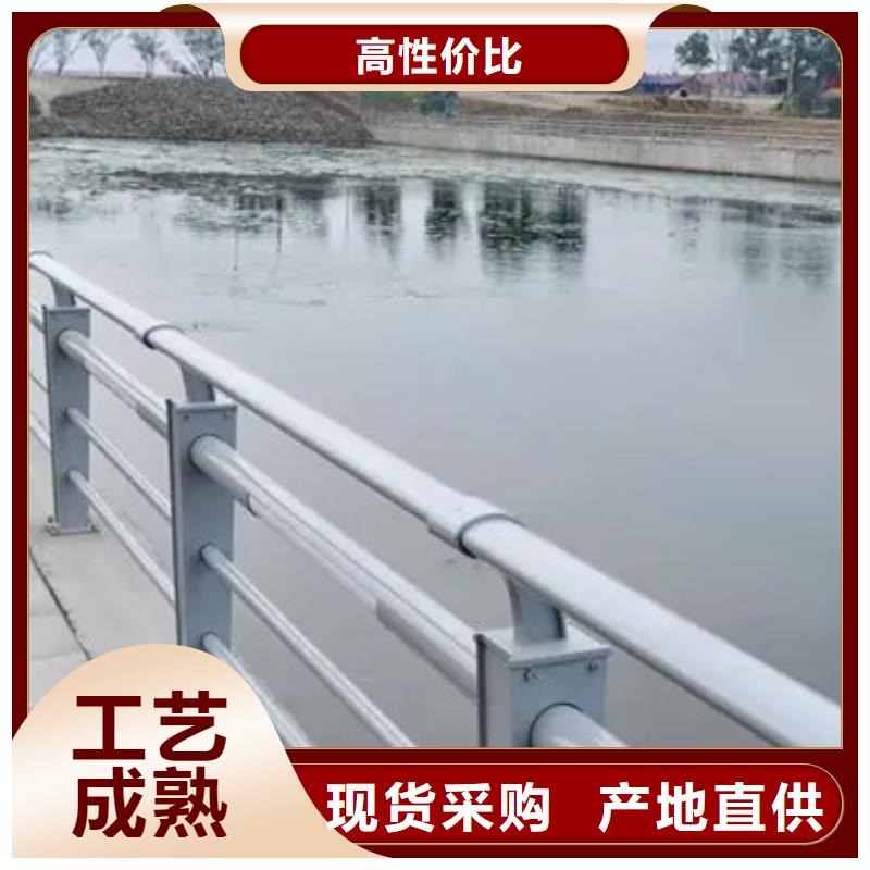 #不锈钢复合管道路护栏#货比三家