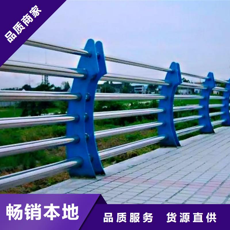 304不锈钢碳素钢复合管护栏厂家制造生产