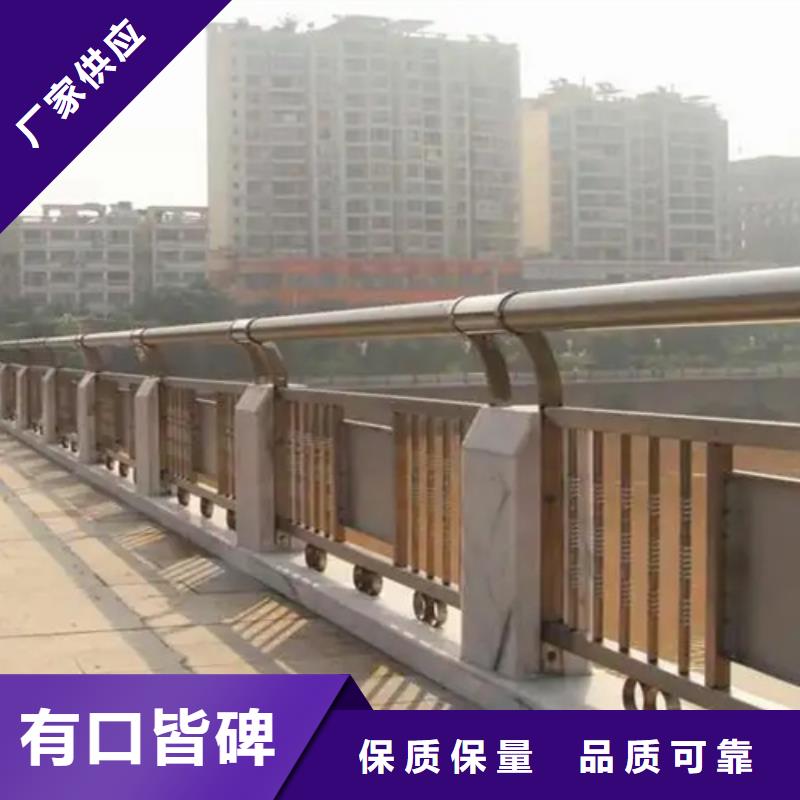 201不锈钢碳素钢复合管栏杆-201不锈钢碳素钢复合管栏杆生产厂家