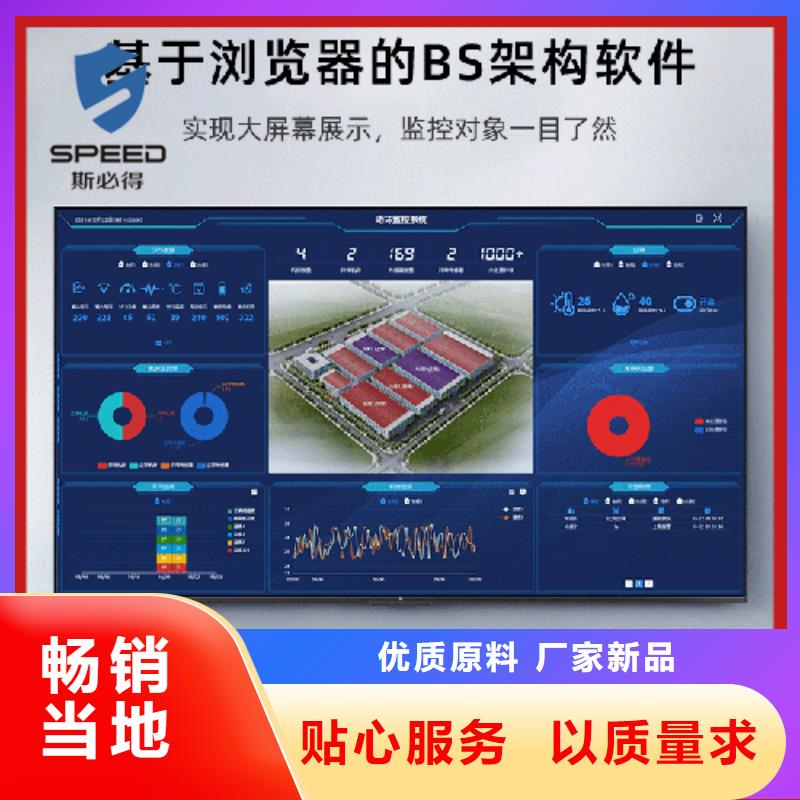 双牌县动力环境监控系统价格_机房监控_动环监控厂家