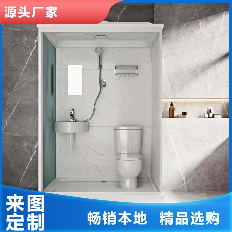 上海该地小型一体式洗澡间