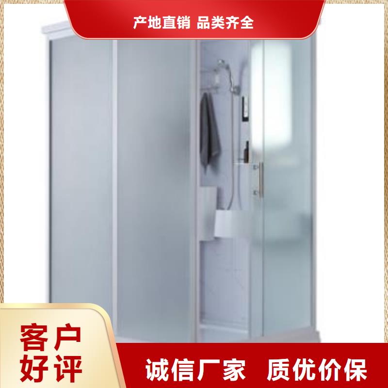 上海该地小型一体式洗澡间