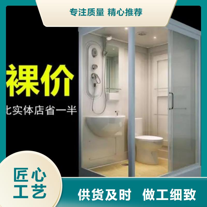 黄冈定制一体式卫浴室制造