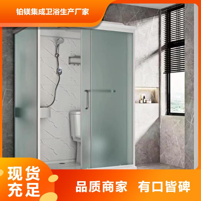 台湾直销一体式卫浴室制造