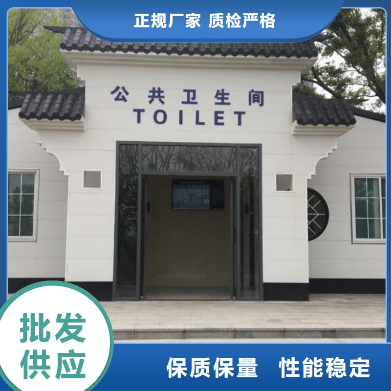 新中式移动公厕生产厂家_规格齐全