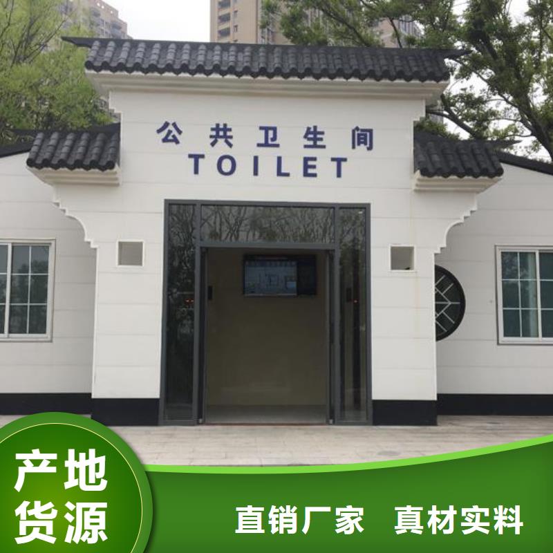 农村改造移动厕所