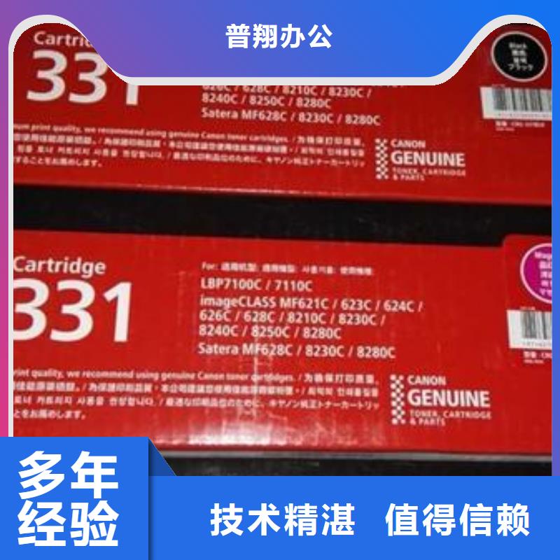 库存墨盒硒鼓回收大品牌有保证