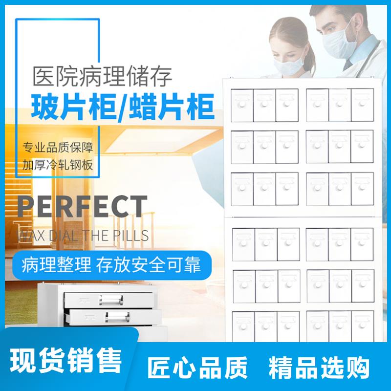 切片柜移动文件柜货源报价