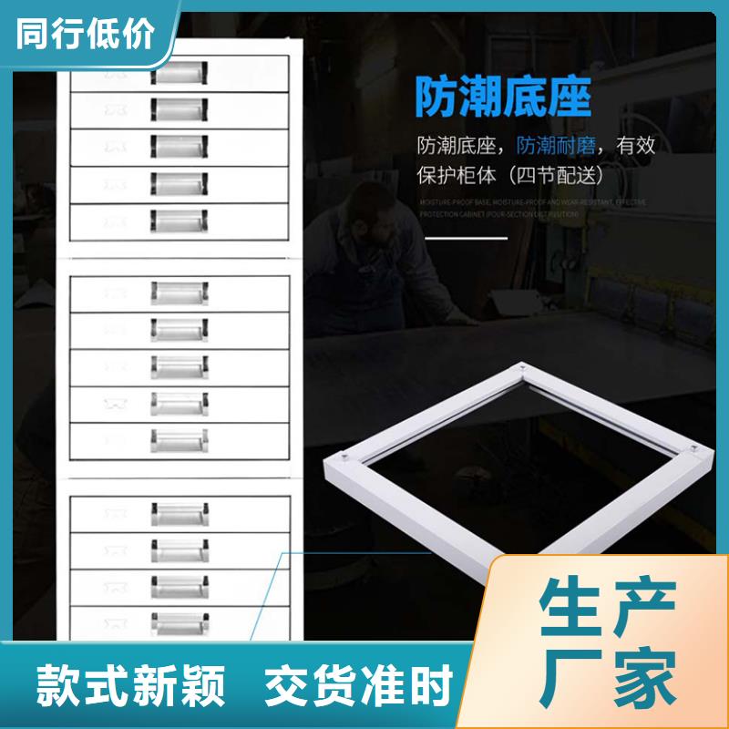 【切片柜档案柜厂家好货直供】