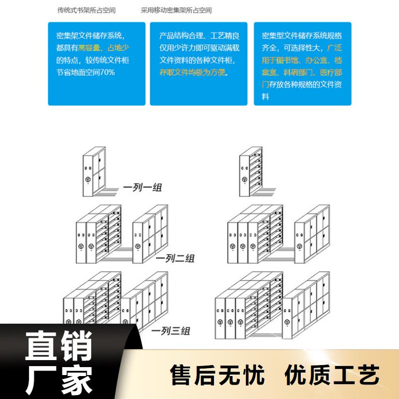 密集架移动档案密集架源厂供货