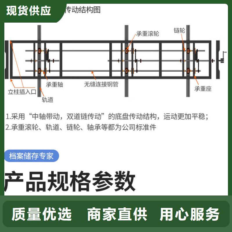 【密集架密集柜厂家采购】