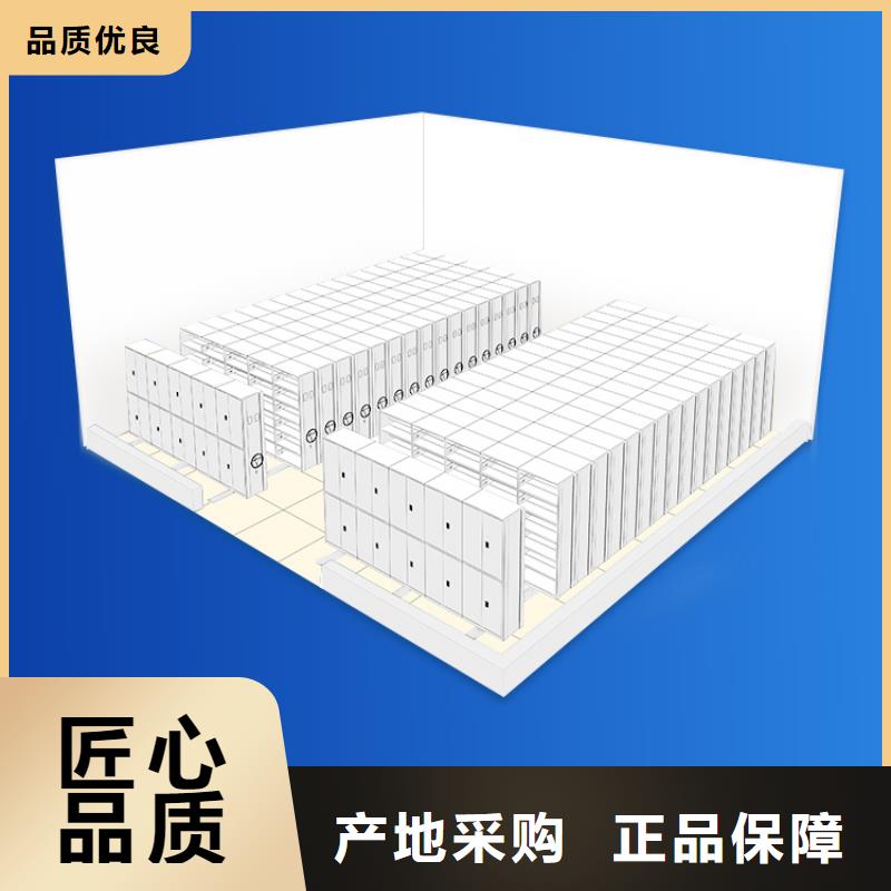 内蒙古赤峰翁牛特旗档案钢制密集柜直卖