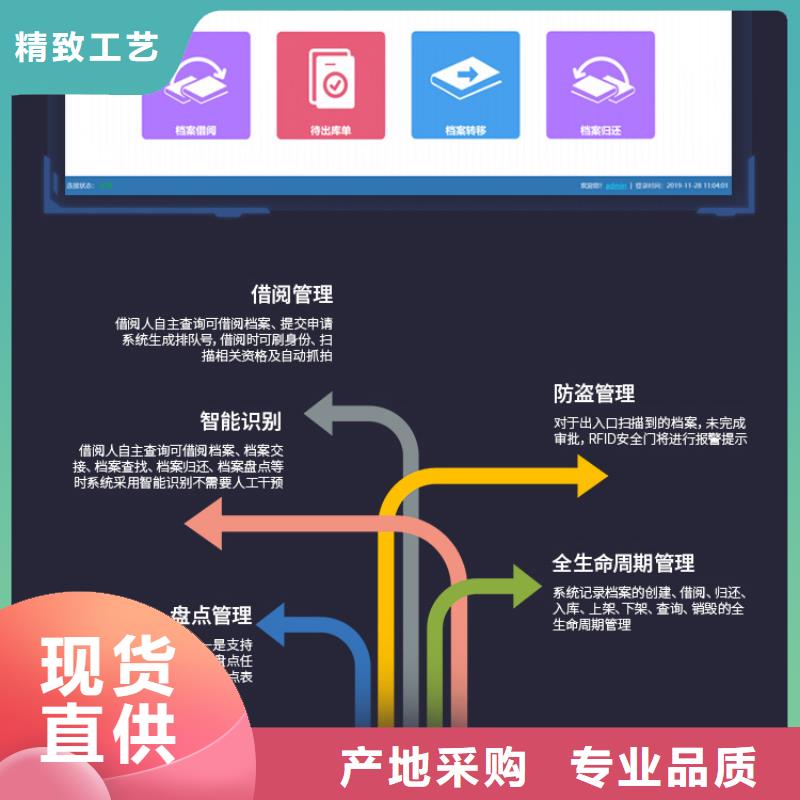 档案库房智能密集架厂家价格合理