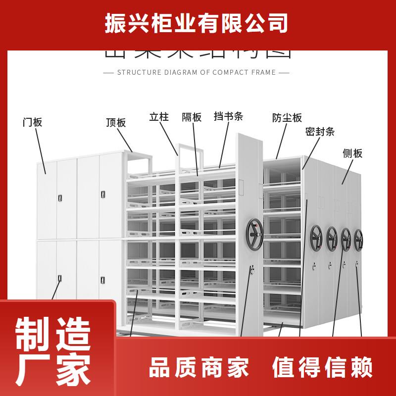 手摇密集柜卷宗柜源厂定制