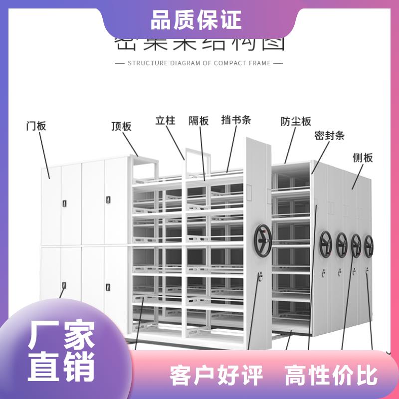 档案架厂家:双阳区手动移动档案柜