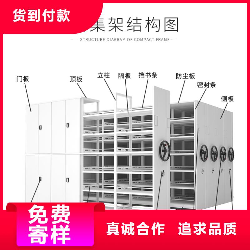 龙湾区密集柜厂家密集手摇式移动柜品质保障