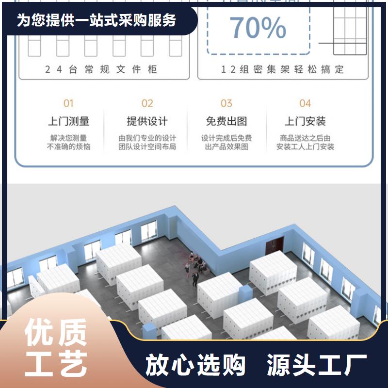 康县腊块密集柜诚信立足(今日/更新)