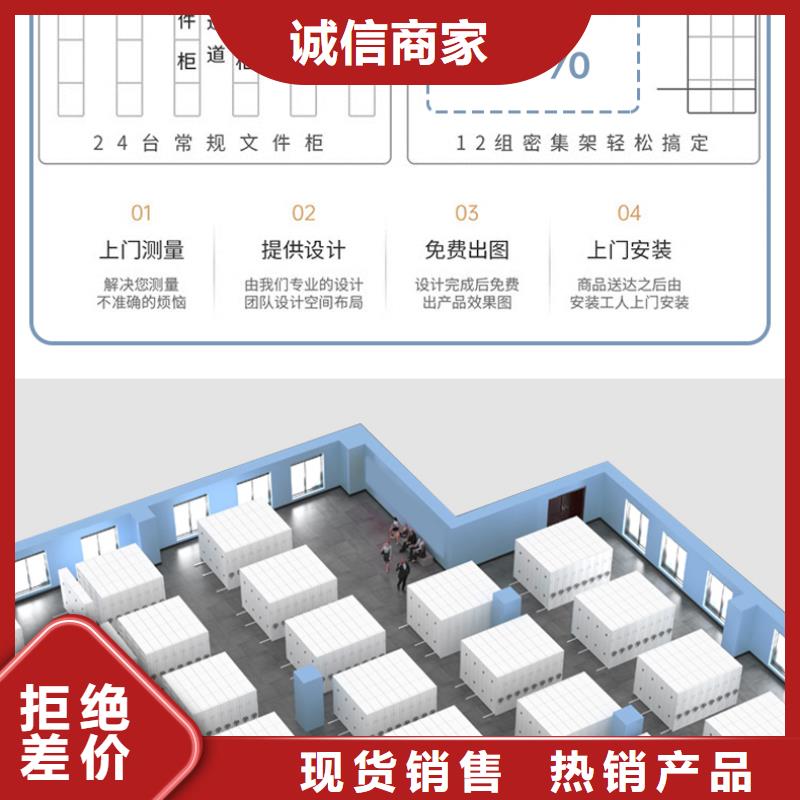 智能密集架厂家直销智能密集架