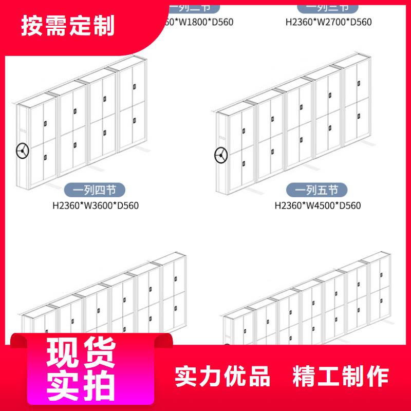 手摇密集柜,档案密集柜厂家自营